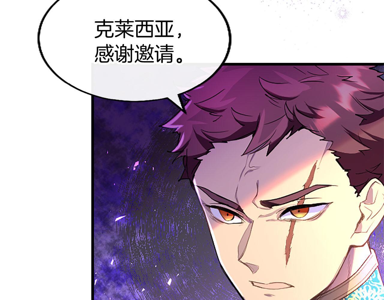 第38话 护“妻”狂魔73