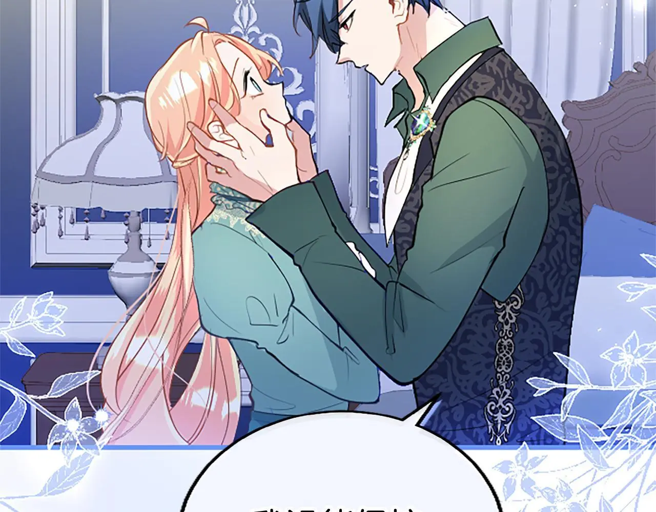 第51话 梦82