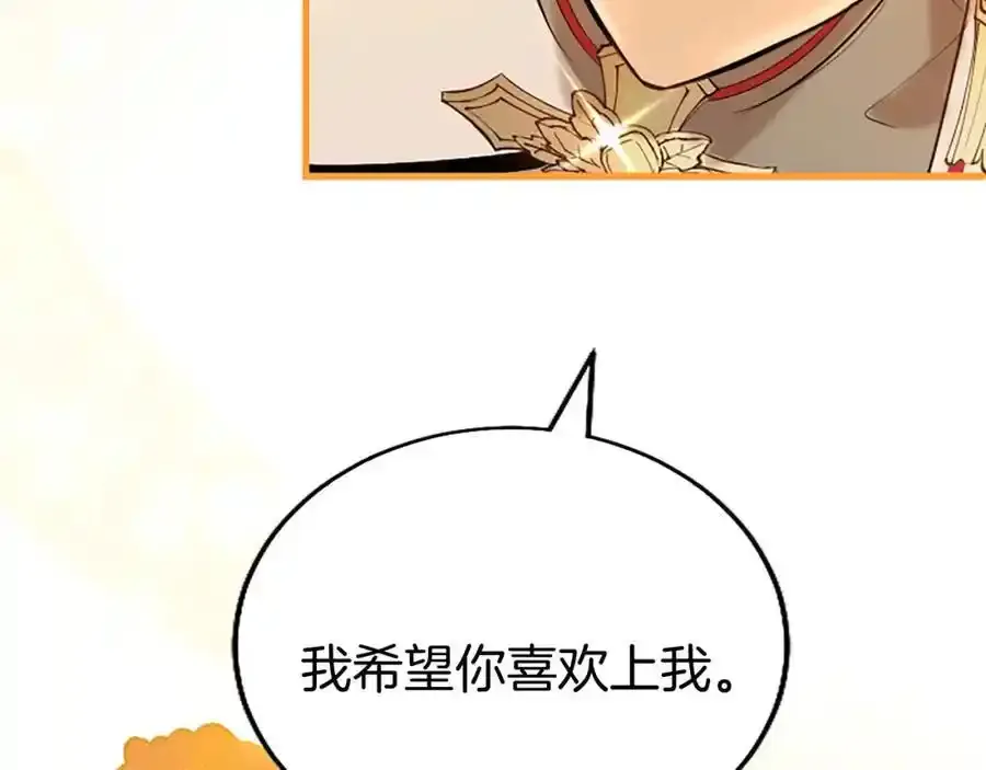 第68话 有妖怪6