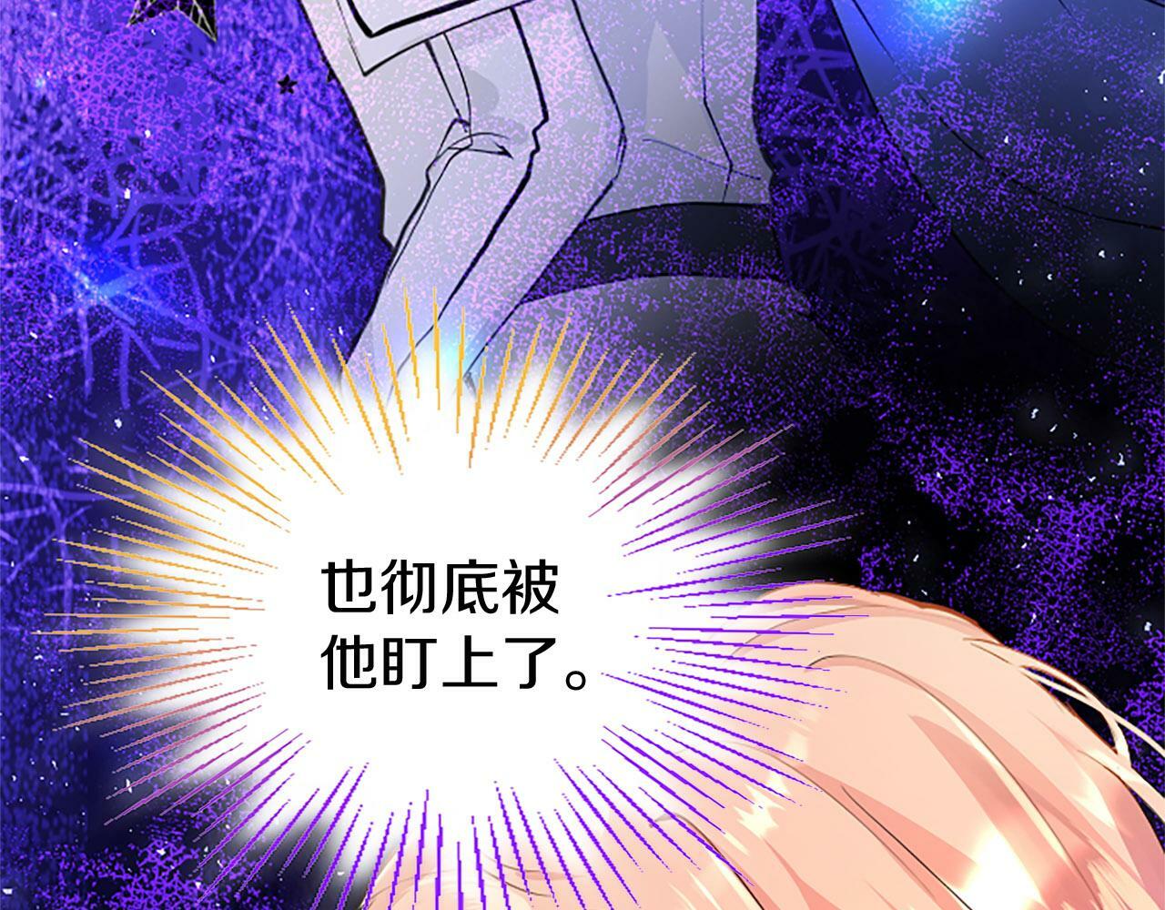 第4话 新朋友45