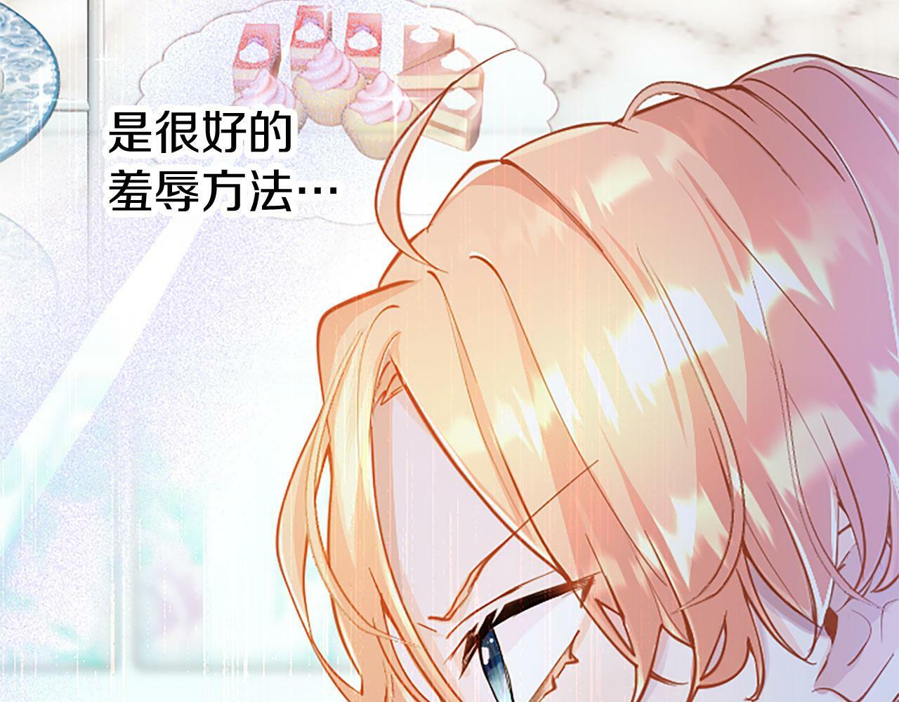 第7话 茶会风波43