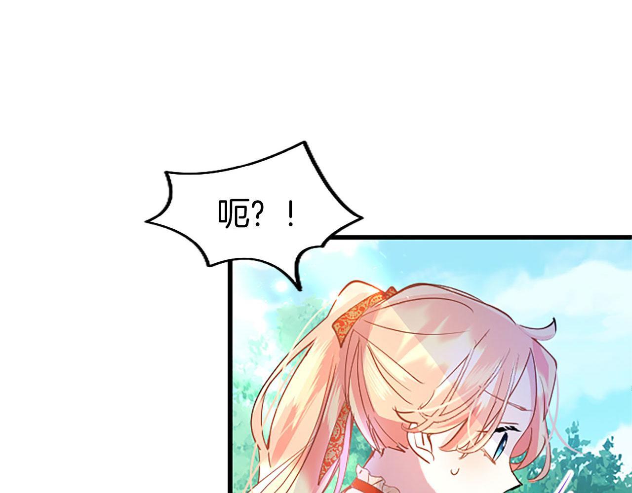 第36话 实情24