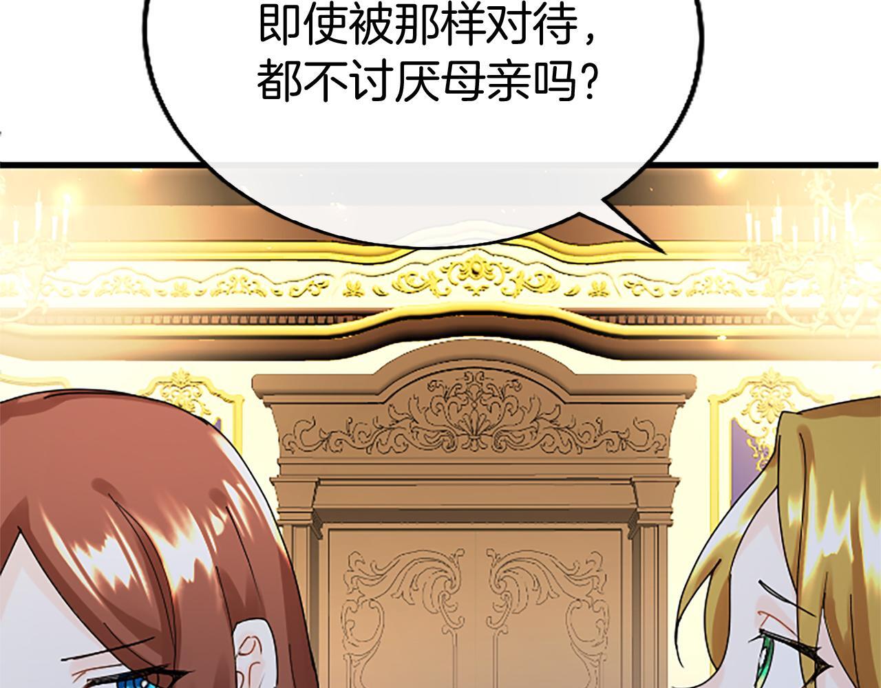 第49话 探查情报204