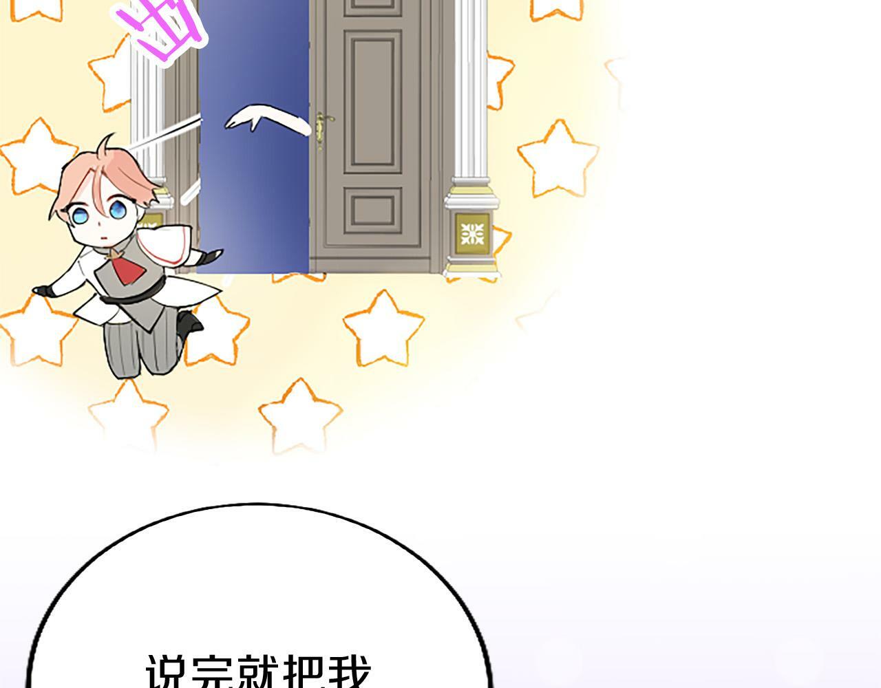 第5话 爱丽丝茶会148