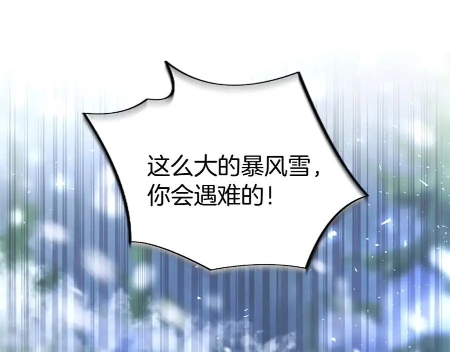 第75话 打倒黑手的关键117