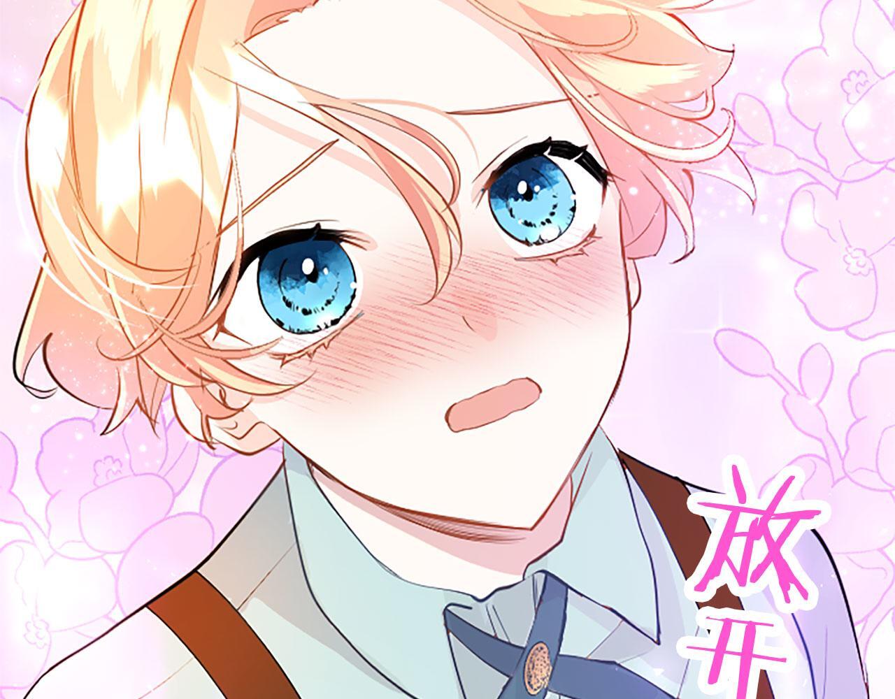 第32话 吻212