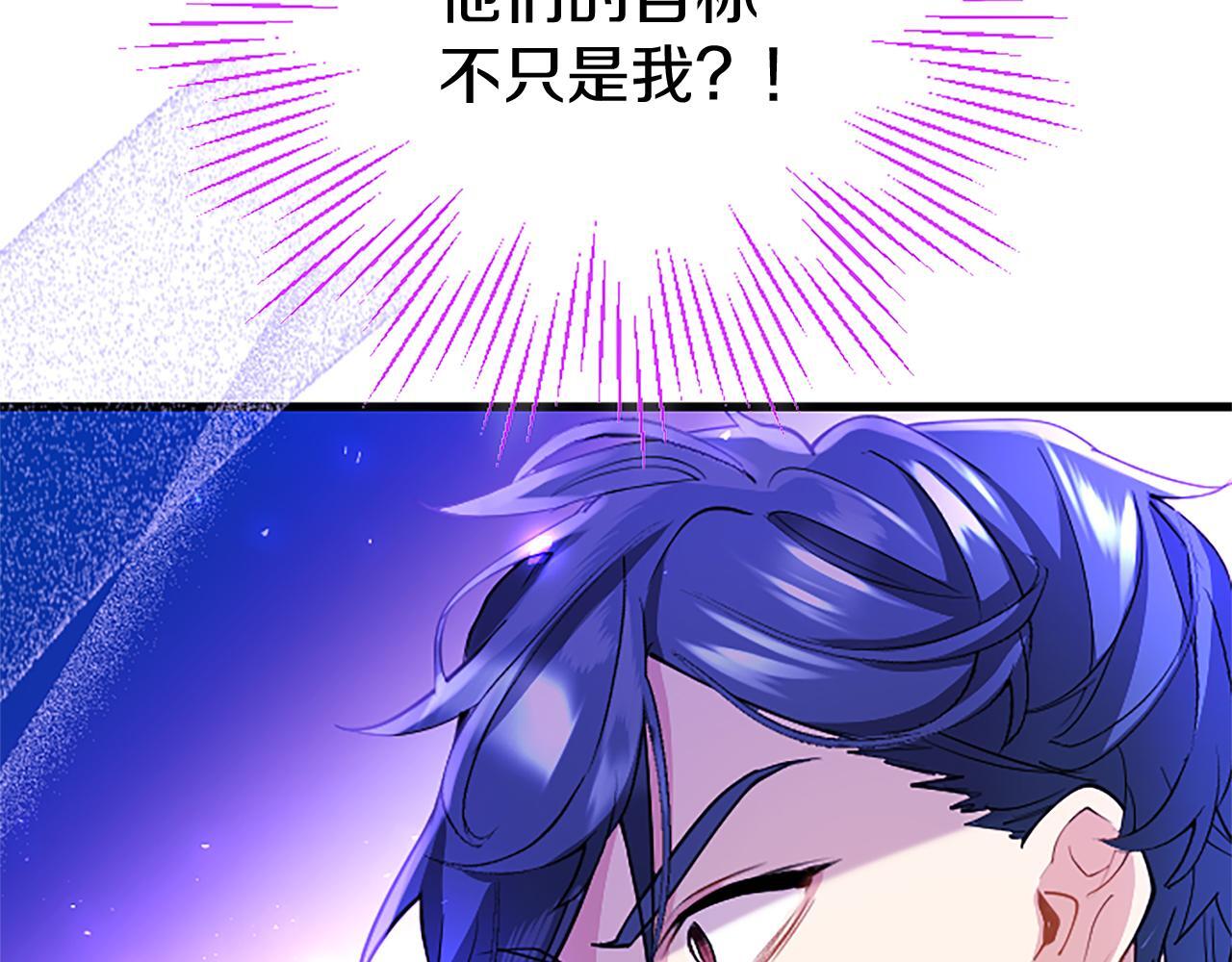 第45话 遇袭82