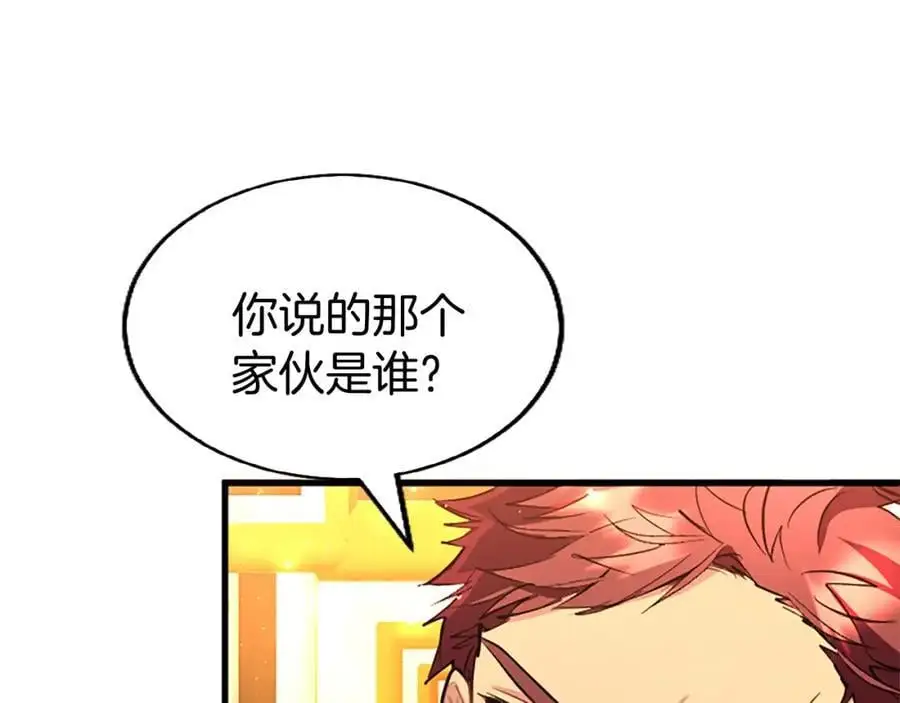 第66话 可以不结婚79