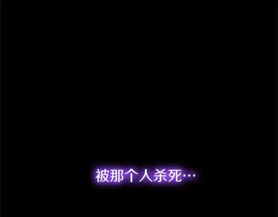 第81话 解除魔法90