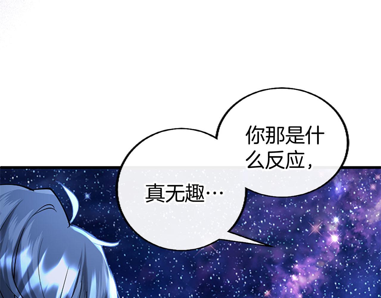 第41话 偷听151