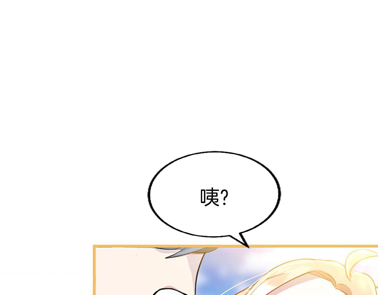 第35话 表白17