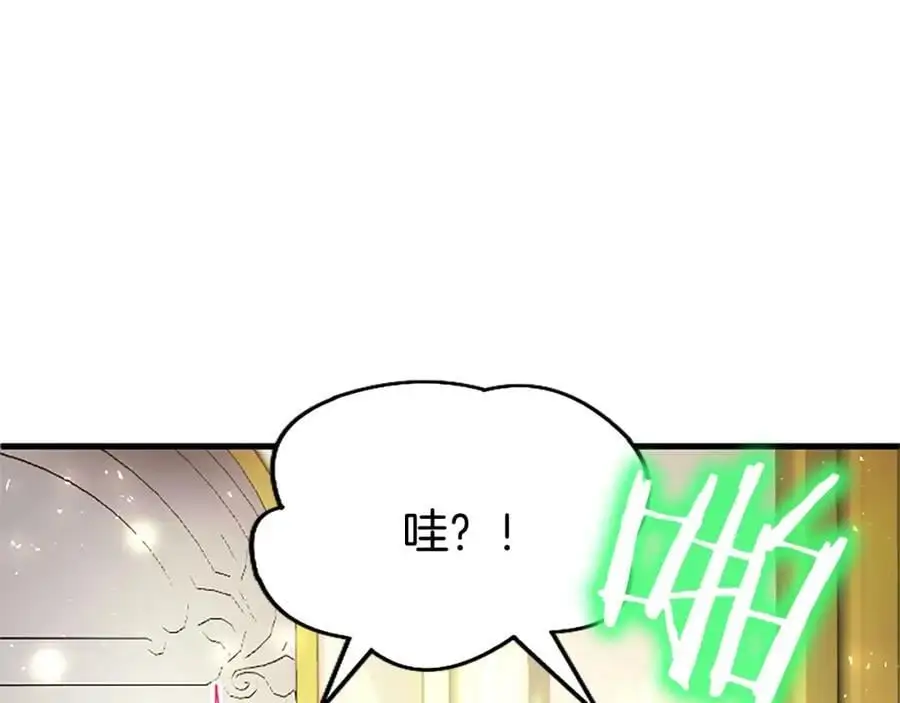 第73话 桃花运111