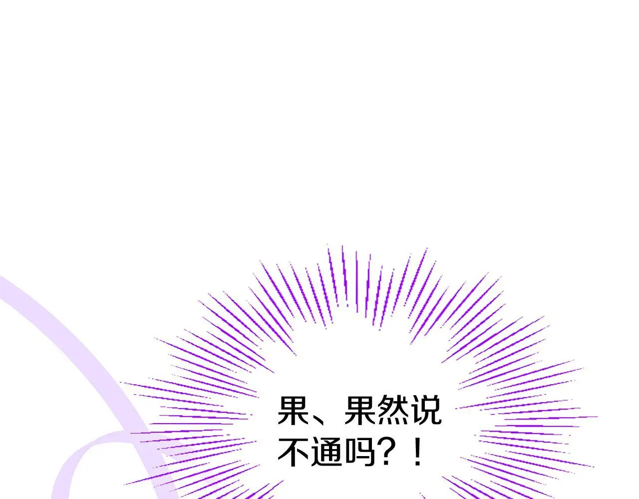 第51话 梦63