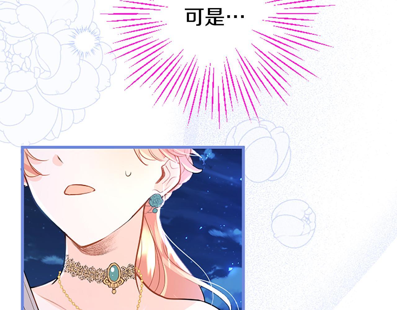 第45话 遇袭205