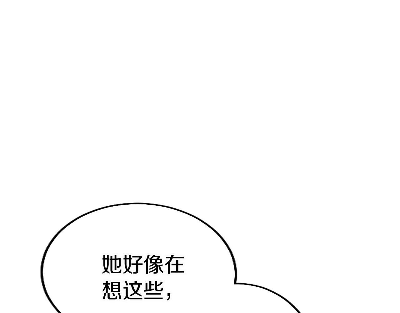 第18话 跳一支舞94