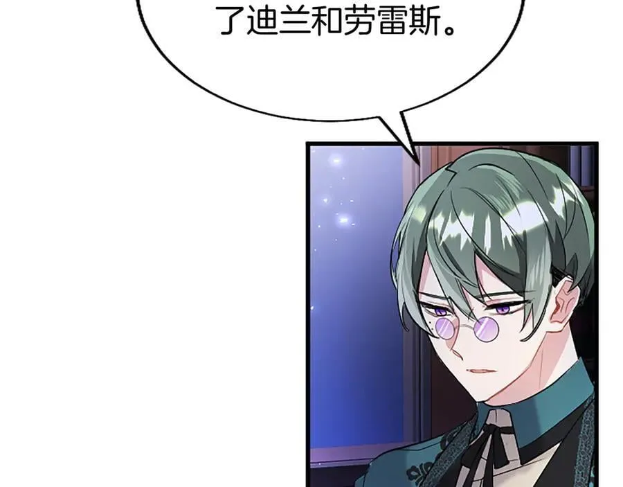 第80话 告白145