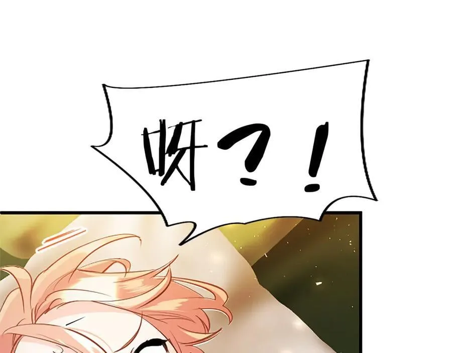 第80话 告白86
