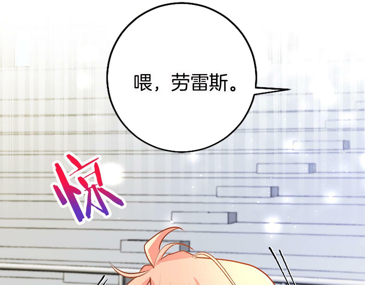 第14话 陪练75