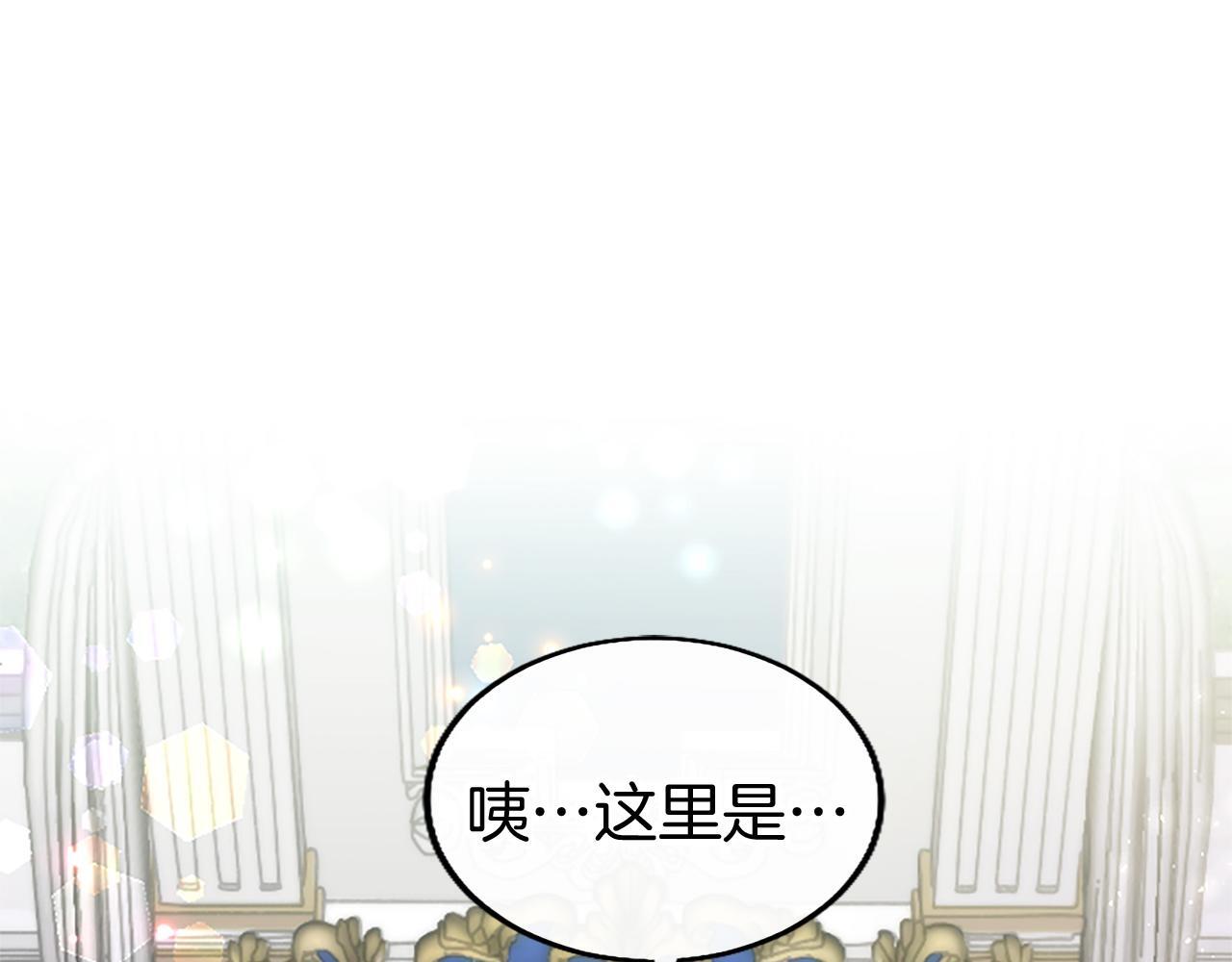 第48话 禁忌魔法182