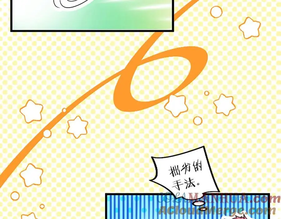 第65话 幕后黑手68
