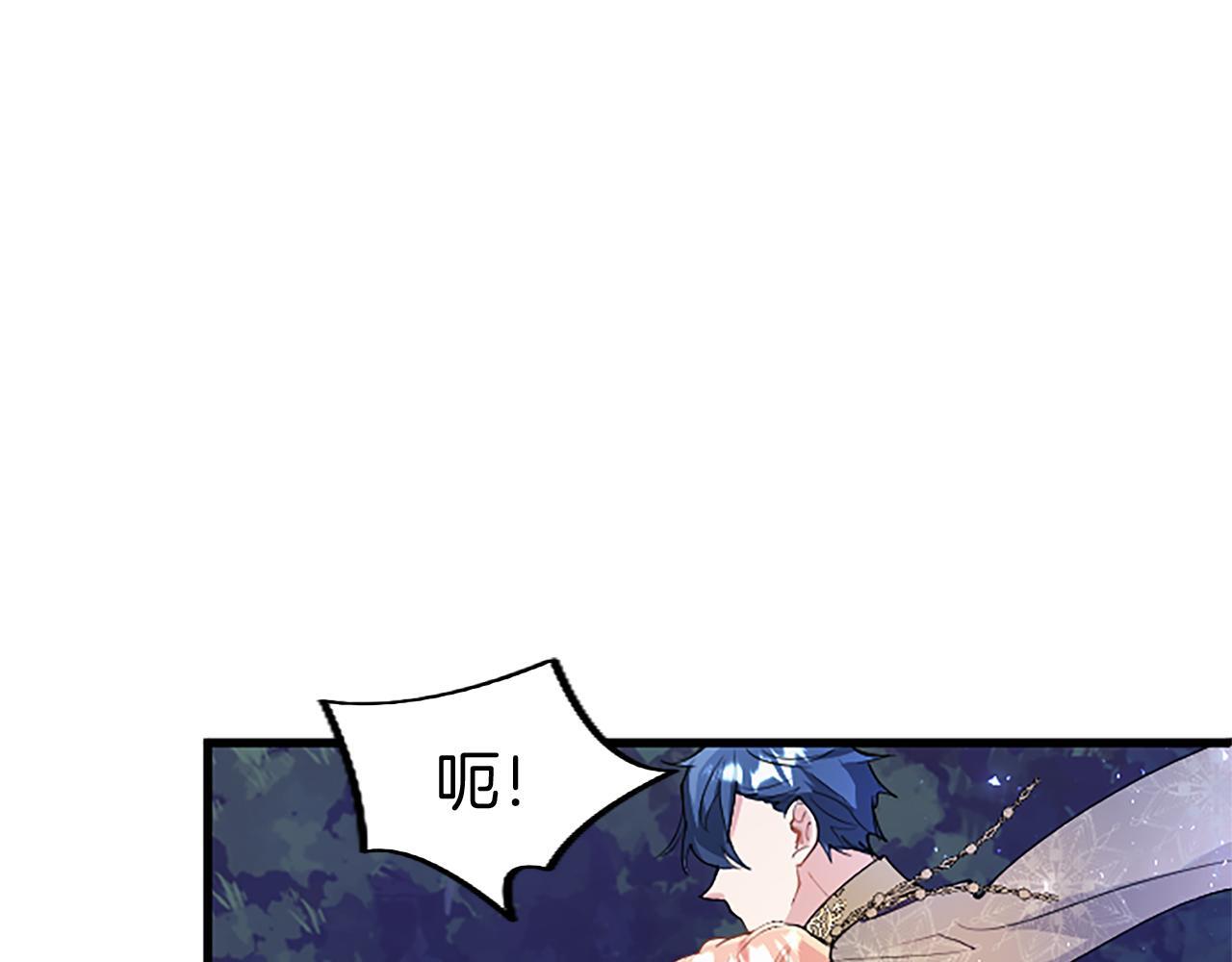 第46话 共同迎敌170