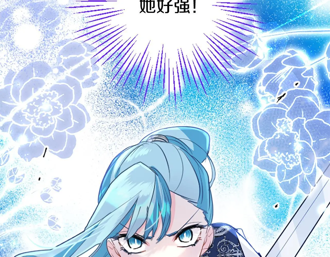 第63话 魔法解除118