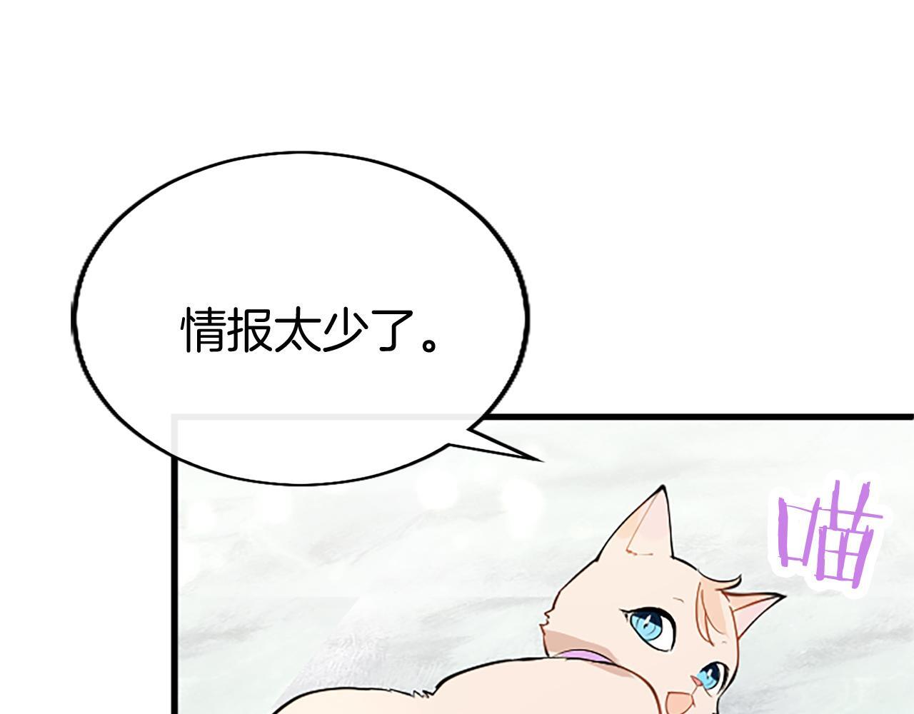 第49话 探查情报161