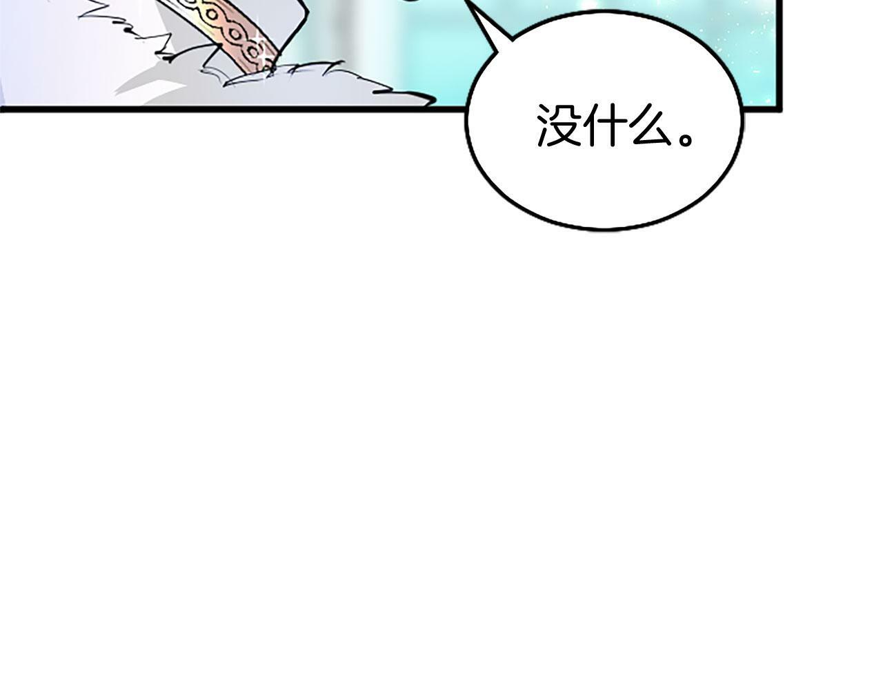 第8话 凯尔出手68