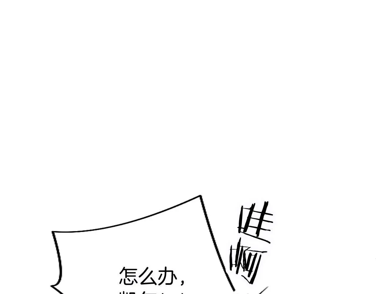 第58话 暴露了？123