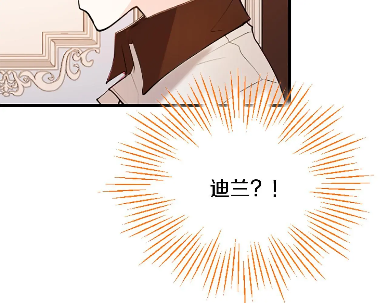 第64话 道歉28