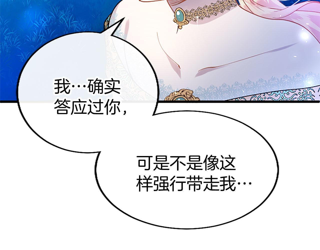 第40话 无聊42