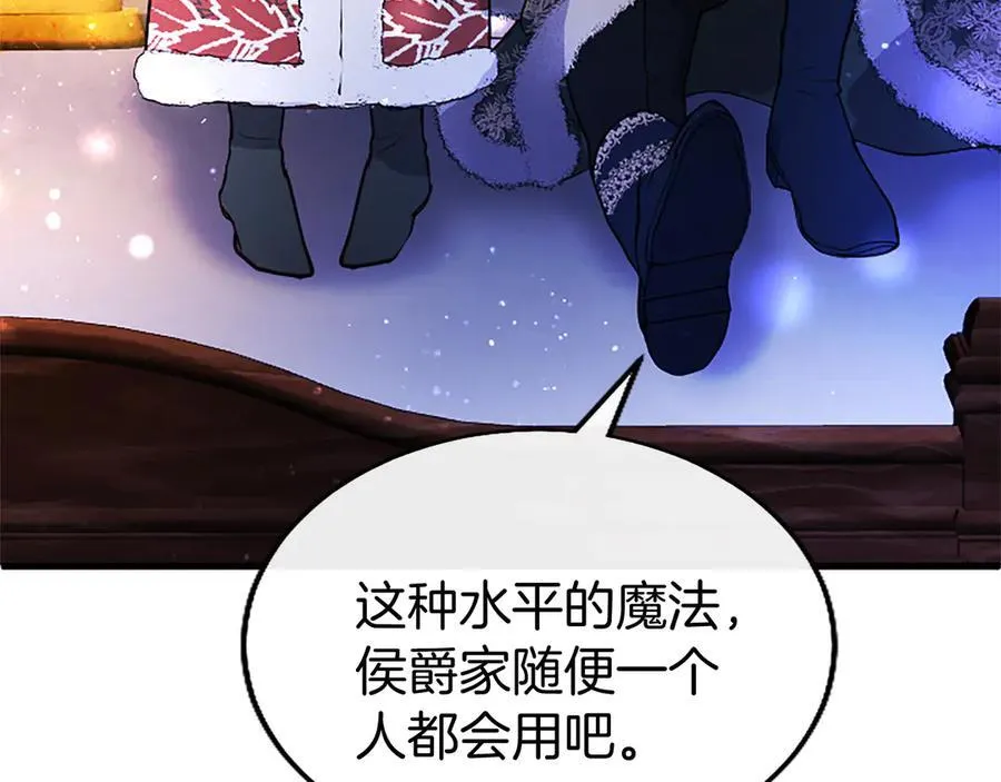 第78话 难以言明的情感157