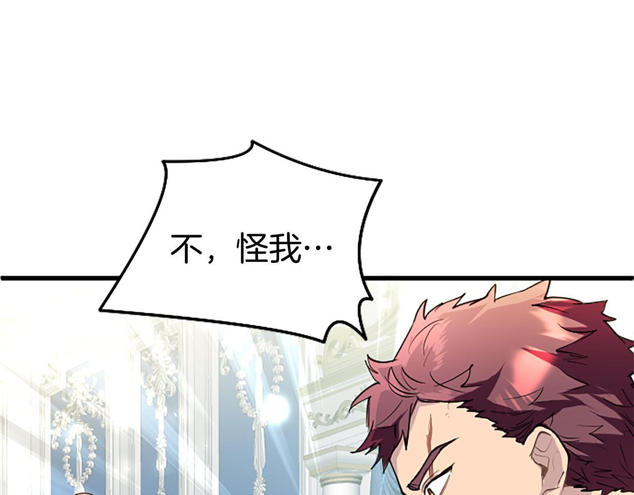 第49话 探查情报59
