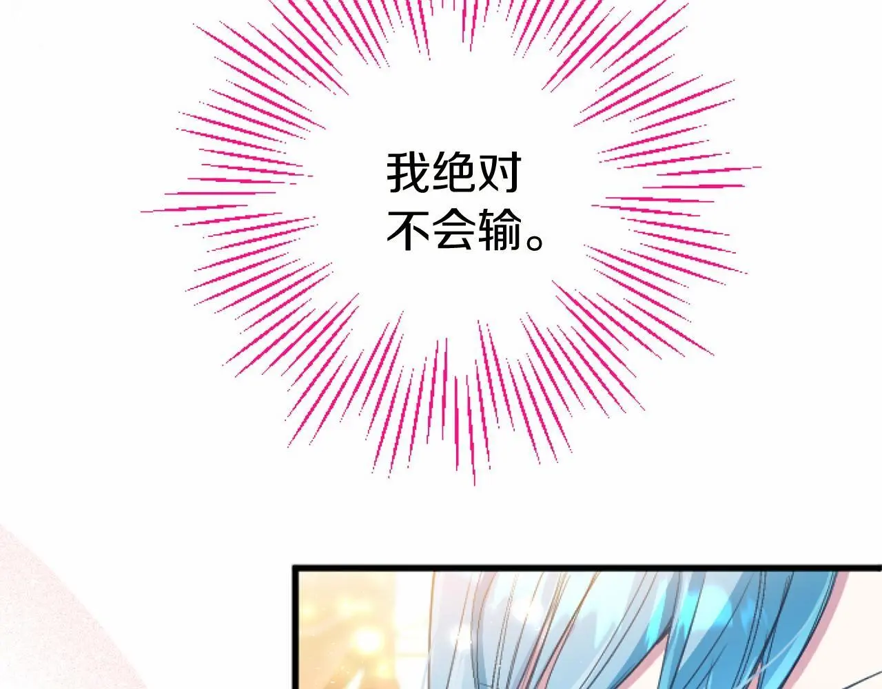 第56话 请多关照64