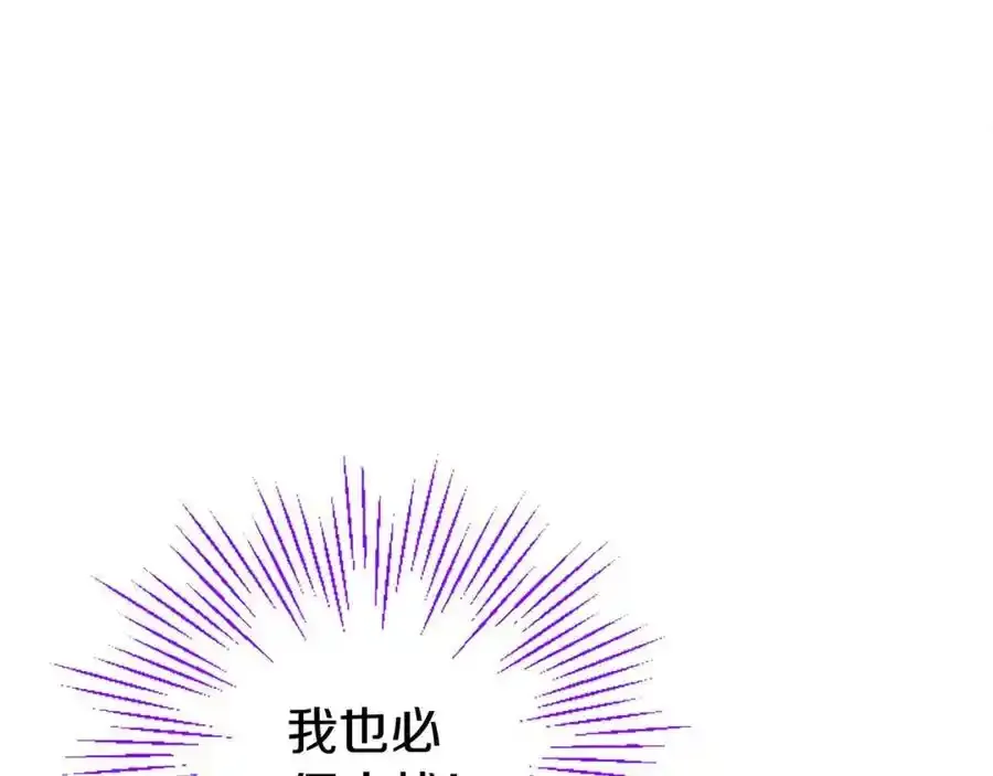 第68话 有妖怪206