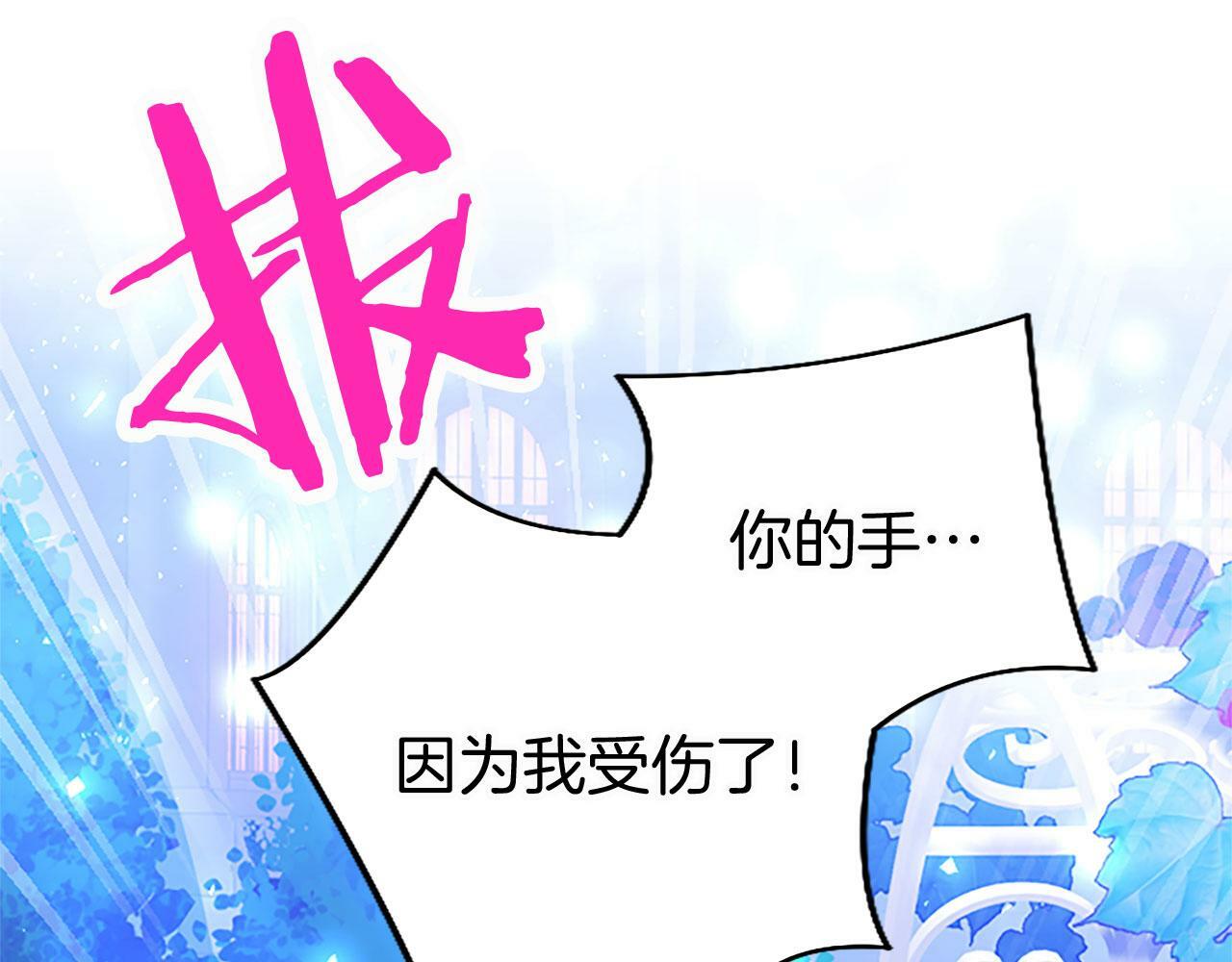第19话 “初次”相遇112