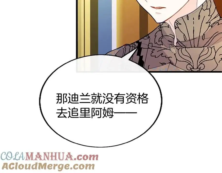 第73话 桃花运40