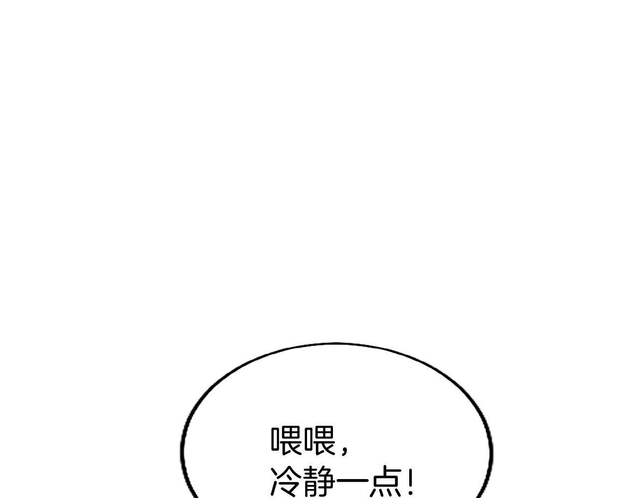 第48话 禁忌魔法125