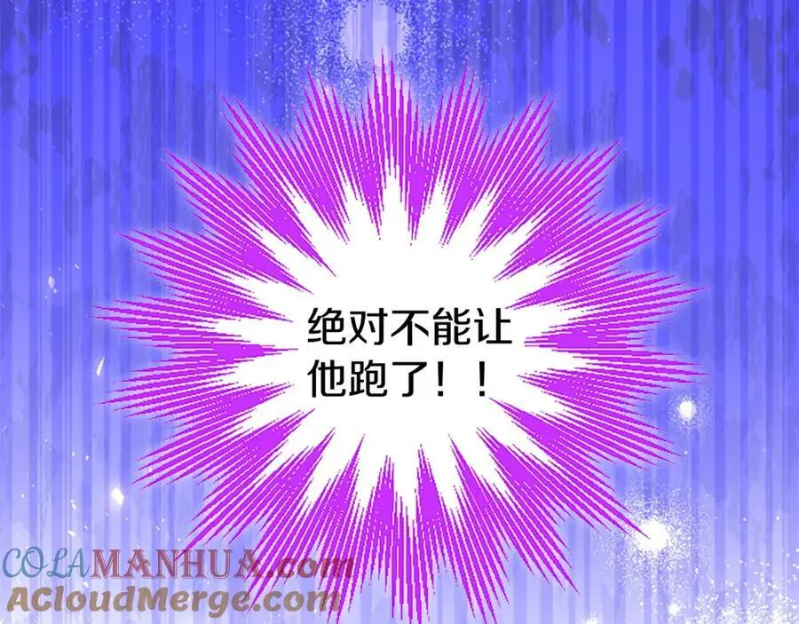 第66话 可以不结婚28