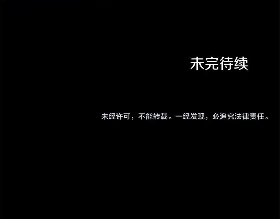 第75话 打倒黑手的关键125