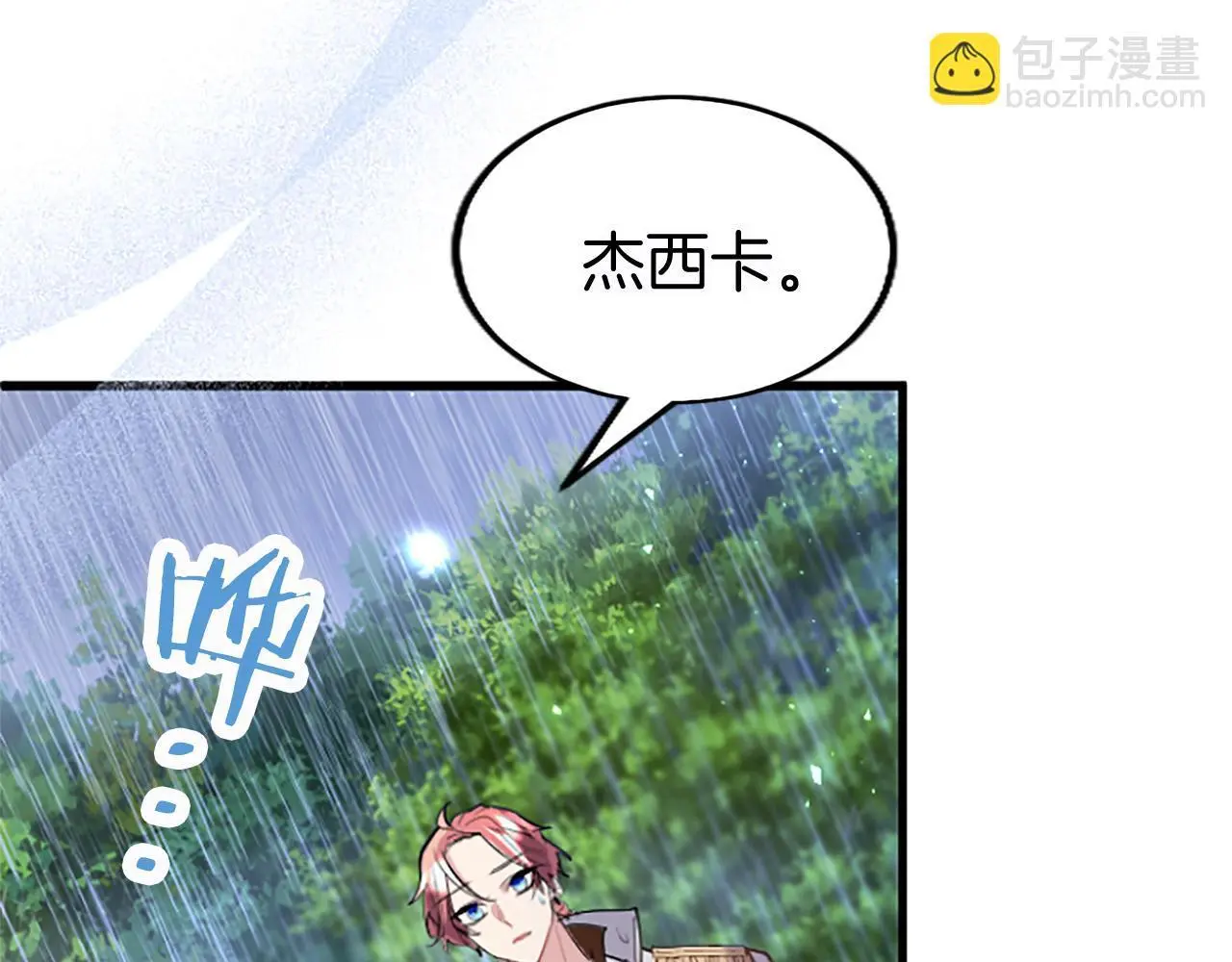 第59话 陪练237