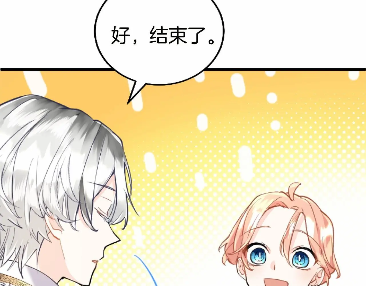 第54话 惩罚104