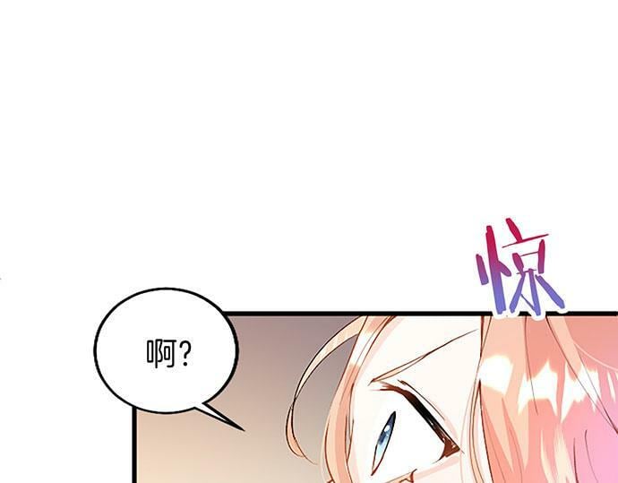 第4话 新朋友88