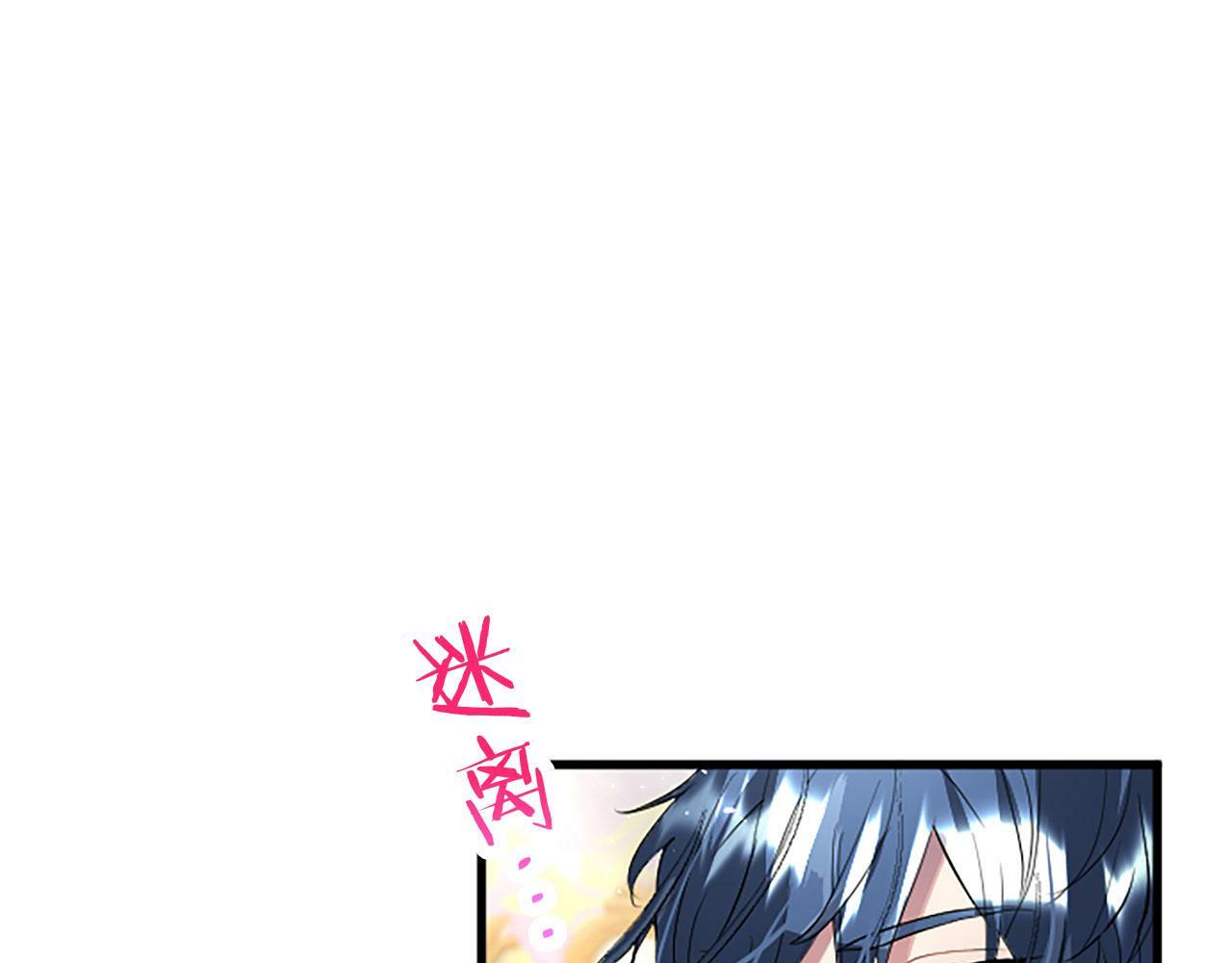 第24话 皇太子表白178