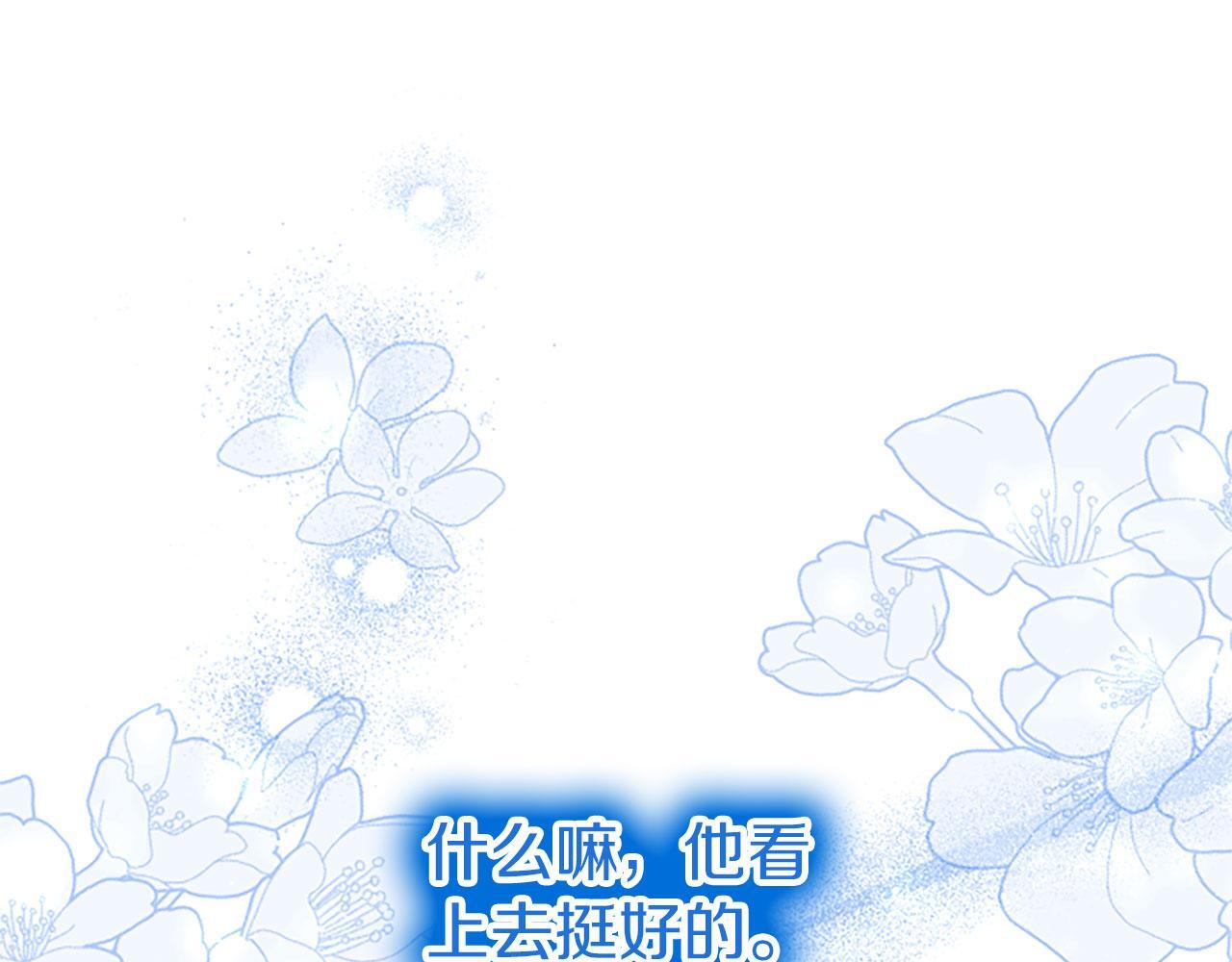 第32话 吻32