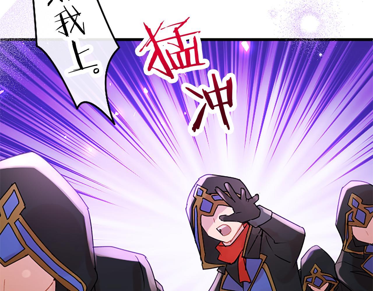 第45话 遇袭57