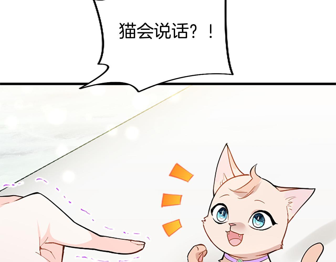 第49话 探查情报39