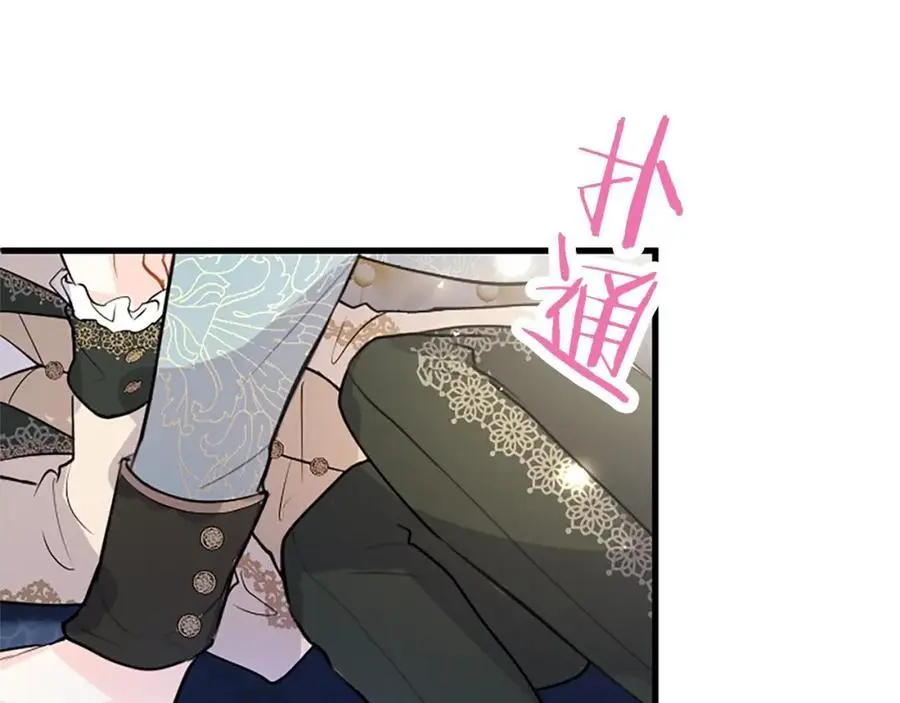 第72话 与性别无关53