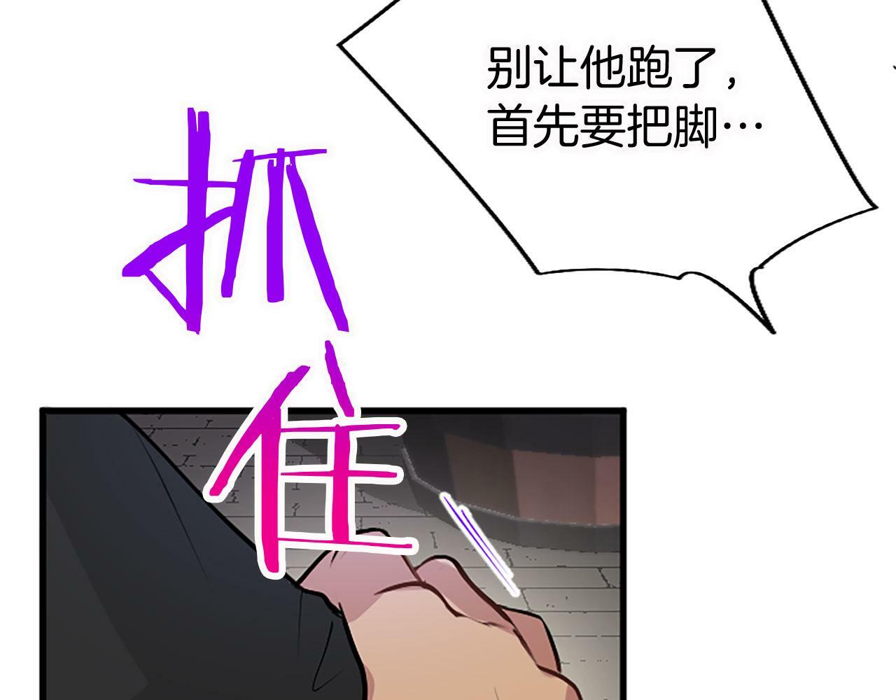 第11话 绑架132