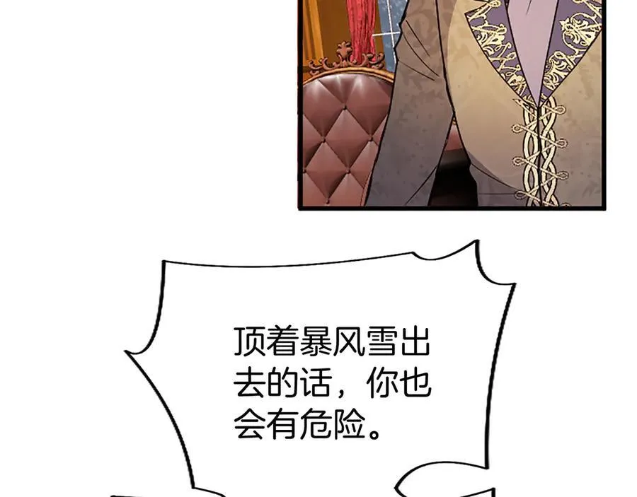 第76话 暴风雪82